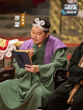 Sha Yi《Cute Detective Detective》Still Pictures from the Fifth Issue