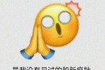 Summary of the little yellow face emoticon package