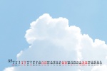 Simple and fresh calendar wallpaper for December 2021