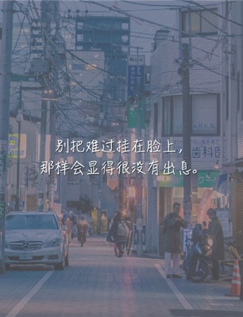 最新傷感帶字唯美圖片素材