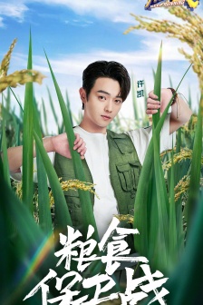 《Run Season 5》10th Issue Poster Picture