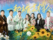 第八期海报-一起去看花博会