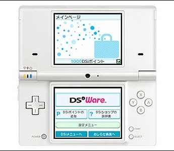 任天堂DSi實機高清圖