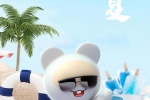 立夏手機壁紙圖片