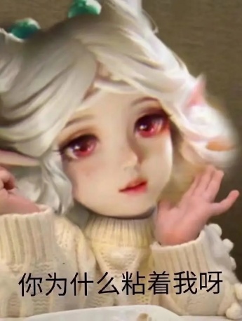 王者荣耀瑶瑶公主系列表情包