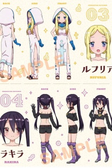 《RPG不動產》人物角色圖片