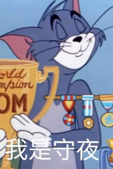 Tom vigil champion emoticon package