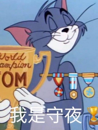 Tom vigil champion emoticon package