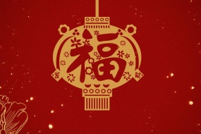 Blessing background poster material picture wallpaper