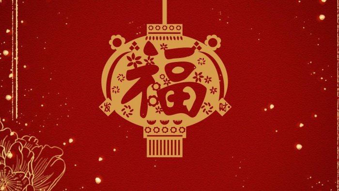 Blessing background poster material picture wallpaper