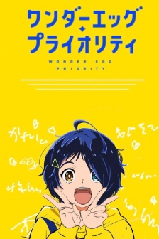 Photos of the special episode of The Story of Strange Eggs