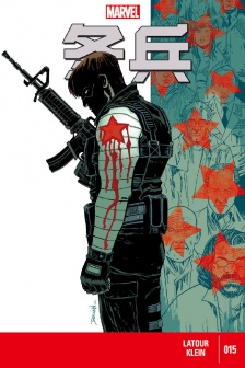 Marvel Unlimited Comics Winter Soldier Issues 15 to 19 Cover Preview