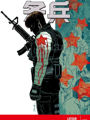 Marvel Unlimited Comics Winter Soldier Issues 15 to 19 Cover Preview