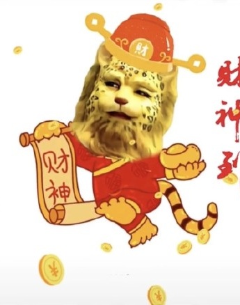 Leopard and Tiger Year of the Rich Emoji Pack