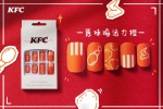 肯德基限定美甲片组图