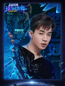 Issue 9 poster picture