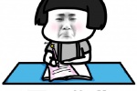 又要写作业了