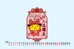2021年12月哈咪貓卡通日曆壁紙