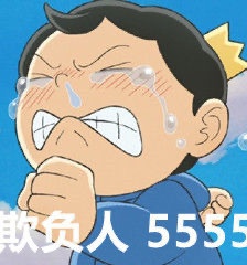 Porgy crying emoticon pack