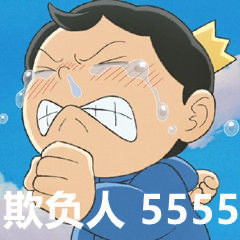 Porgy crying emoticon pack