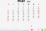 March calendar HD mobile wallpaper