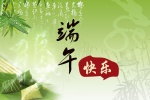 Dragon Boat Festival Blessings Quotes Beautiful Desktop Wallpaper Pictures