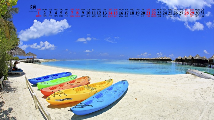 2021年8月大海沙滩桌面日历壁纸