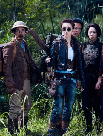 Movie《Yunnan Worm Valley》still pictures