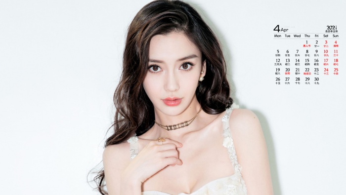April 2021 Angelababy desktop calendar wallpaper