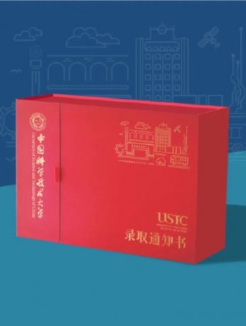 University of Science and Technology of China Scroll Admission Notice