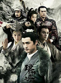 Poster picture