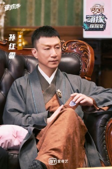 Sun Honglei《Cute Detective》11th Issue Stills Pictures