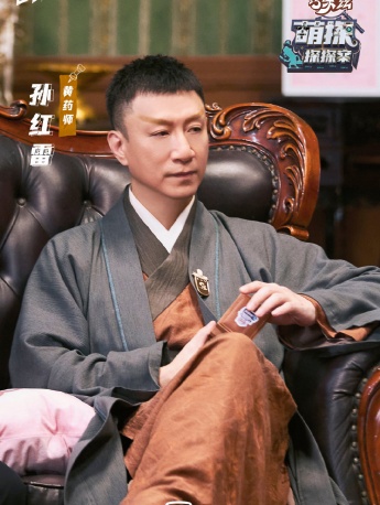 Sun Honglei《Cute Detective》11th Issue Stills Pictures