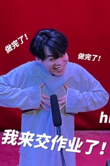 Sun Jiufang hands in homework expression pack