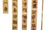 Detailed high-definition picture of Qin bamboo slips in Yunmengsuihudi