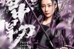 《Fighting Swordsmanship in the Snow》Pictures of Xuanyuan Qingfeng