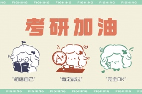 Postgraduate entrance examination computer desktop wallpaper picture