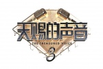 《天賜的聲音》第三季海報圖片