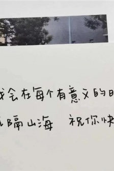 微信個性背景圖片素材