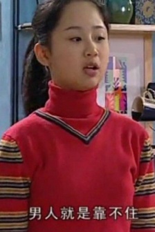 家有兒女無浮水印表情包