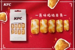 肯德基限定美甲片组图