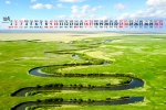 2021年10月青青草原风景桌面日历壁纸