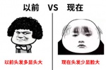 Mushroom front page hair volume comparison emoticon pack
