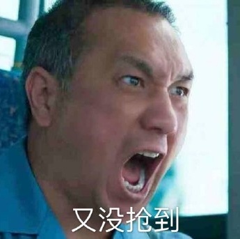 Huang Jue starts the Spring Festival ticket grabbing emoticon package