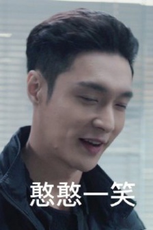 掃黑風暴小林警官表情包