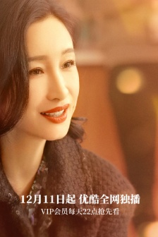 Qin Hailu《Xiao Min's Family》Still Pictures