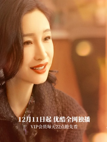 Qin Hailu《Xiao Min's Family》Still Pictures