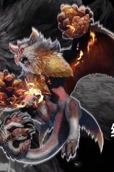 怪物猎人崛起绯天狗兽高清图片