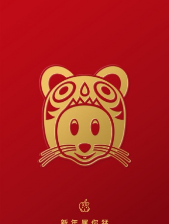 Apple zodiac Spring Festival mobile wallpaper