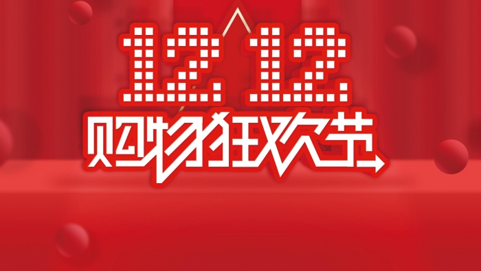 High Definition Double Twelve Promotional Poster Picture Wallpaper